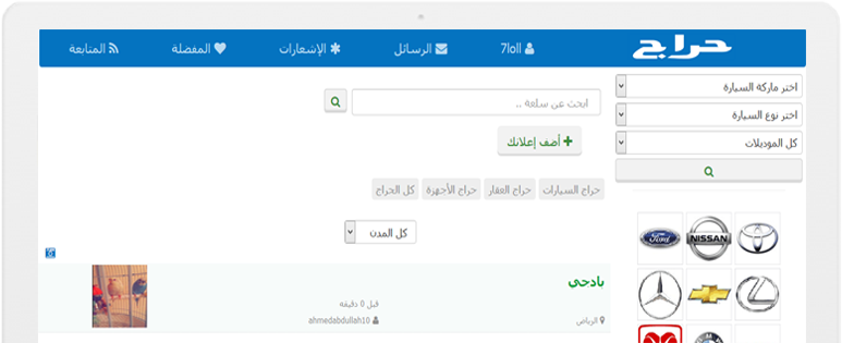 تصميم مواقع إلكترونية في السعودية – شركة متخصصة في تصميم مواقع الإنترنت الإبداعية